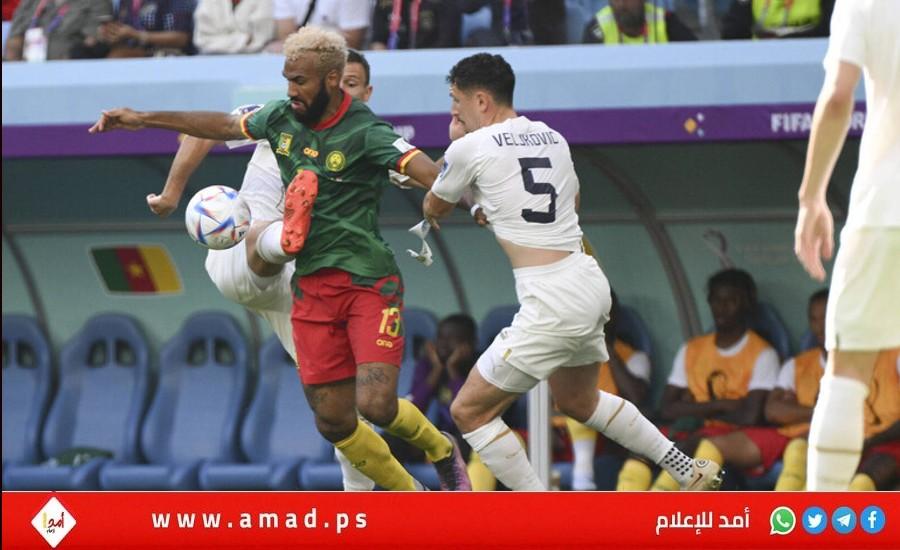 في مباراة هي الأكثر إثارة..تعادل الكاميرون مع صربيا في كأس العالم - فيديو