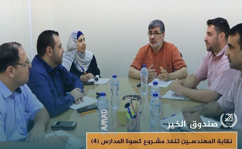 نقابة المهندسين تنفذ مشروع كسوة المدارس (4)