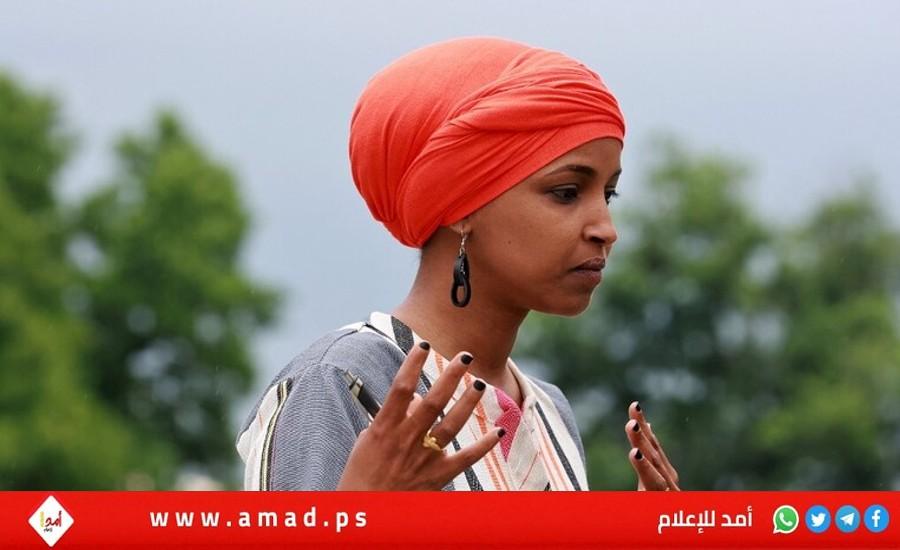 "إلهان عمر" تقود حملة لمقاطعة خطاب الرئيس الإسرائيلي في الكونغرس الأمريكي