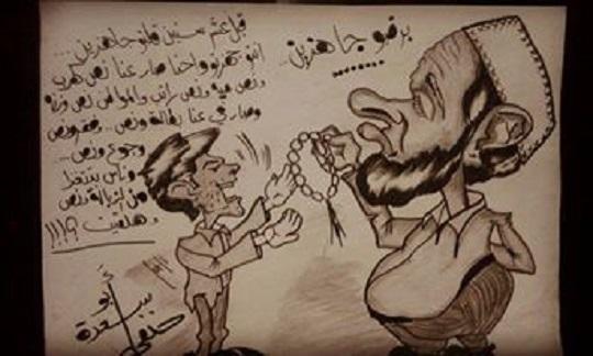 دعاية انتخابية ..جاهزين