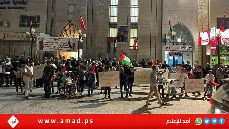 وقفة دعم وإسناد للأسير القائد "وليد دقة" شرق طولكرم- صور
