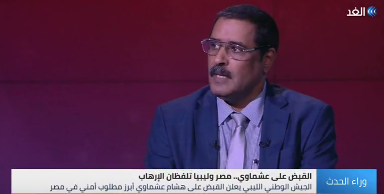 بالفيديو.." أحمد المسماري": "العشماوي" بمثابة الصندوق الأسود الذي سيكشف لنا الكثير من القضايا