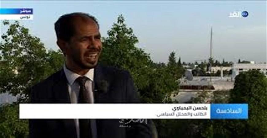 اليحياوي: الاستجابة بالمرشحين للانتخابات التونسية اختلف من محافظة لأخرى