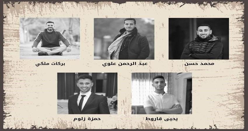 جيش الاحتلال يعتقل 5 طلاب من جامعة بيرزيت