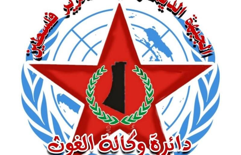 "دائرة الأونروا في الديمقراطية" تعقب على القرار الأمريكي باستئناف التمويل: خطوة مطلوبة ينبغي البناء عليها