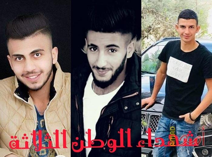 سامحينا يا أم عمر