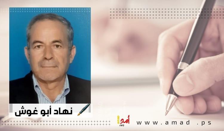 صناعة الإحباط