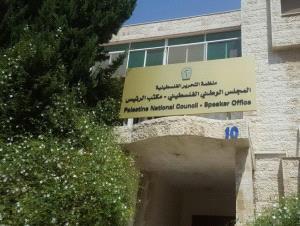 المجلس الوطني: عمال فلسطين هم العمود الفقري للثورة وعماد النضال