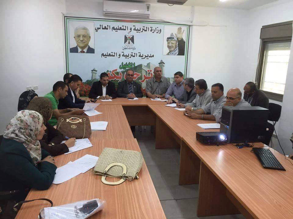 الإتحاد العام للمعلمين ينظم ورشة عمل في الخليل لمناقشة مشروع "تعظيم القيمة الشرائية لراتب المعلم"