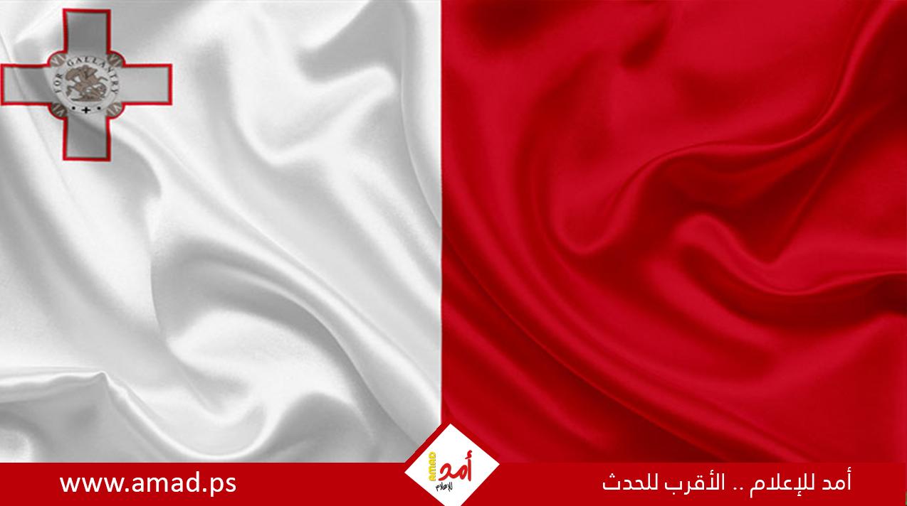 مالطا تتسلم رئاسة مجلس الأمن عن شهر أبريل