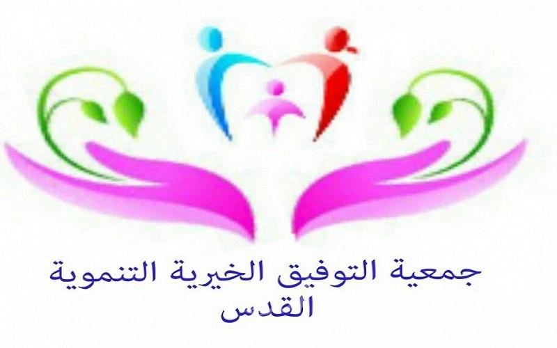 "التوفيق الخيرية"  تكرم متطوعات من طالبات بنات النهضة الثانوية لمشاركتهم فعالياتها الرمضانية