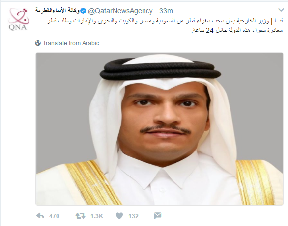 قطر تسحب سفراءها من مصر والسعودية والكويت والبحرين والإمارات..ووزير الخارجية: لم أقل !