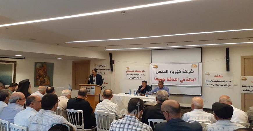 نقابة العاملين في كهرباء القدس تنظم ندوة لبحث أزمة ديونها مع كهرباء إسرائيل