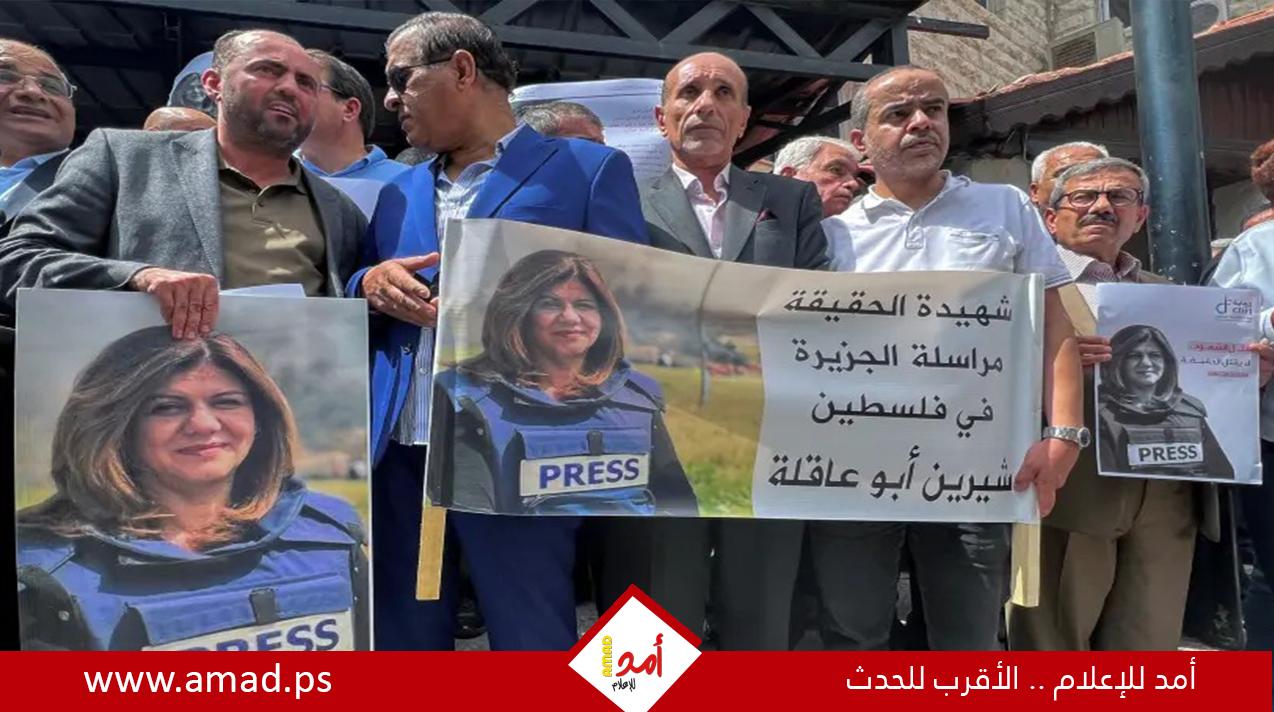 تظاهرات في الـ48 تنديدا باغتيال الشهيدة شيرين أبو عاقلة
