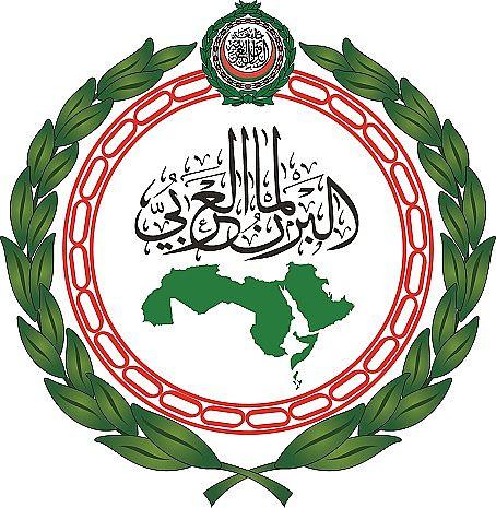 البرلماني العربي وبحضور فلسطين يعقد دورة طارئة من أجل القدس