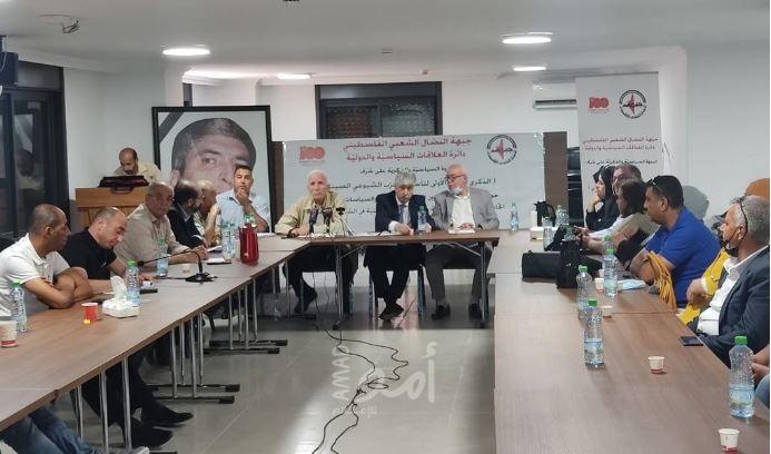 "النضال الشعبي" تنظم ندوة بمناسبة الذكرى المئوية الأولى لتأسيس الحزب الشيوعي الصيني 
