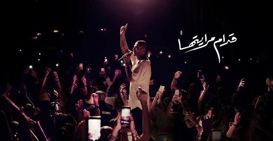 قدام مرايتها لــ عمرو دياب الجديدة تدخل الأعلى مشاهدة