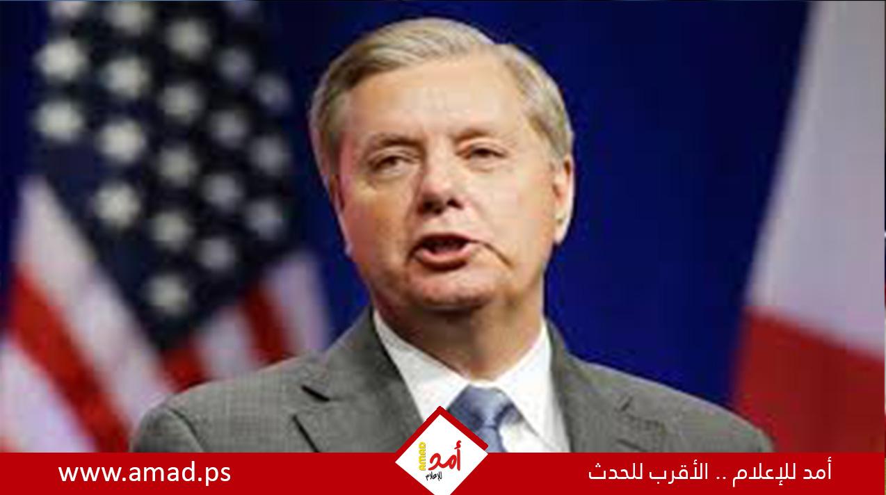 روسيا تضع السيناتور الأميركي جراهام على قائمة المطلوبين