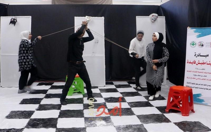 عرض مسرحية "تعبنا مفيش فايدة" بمحافظة شمال غزة ضمن مشروع حاضنات ثقافية