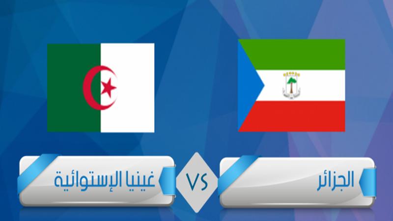 ملخص مباراة غينيا الاستوائية والجزائر (1-0) في كأس أمم أفريقيا... فيديو
