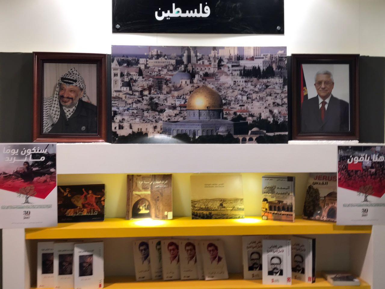 سفارة فلسطين بالقاهرة تحيي اليوم العالمي للدفاع عن حقوق الفلسطينيين في الداخل