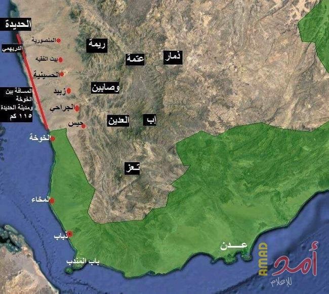 الإمارات: بدء عمليات عسكرية واسعة النطاق على الحديدة من عدة محاور