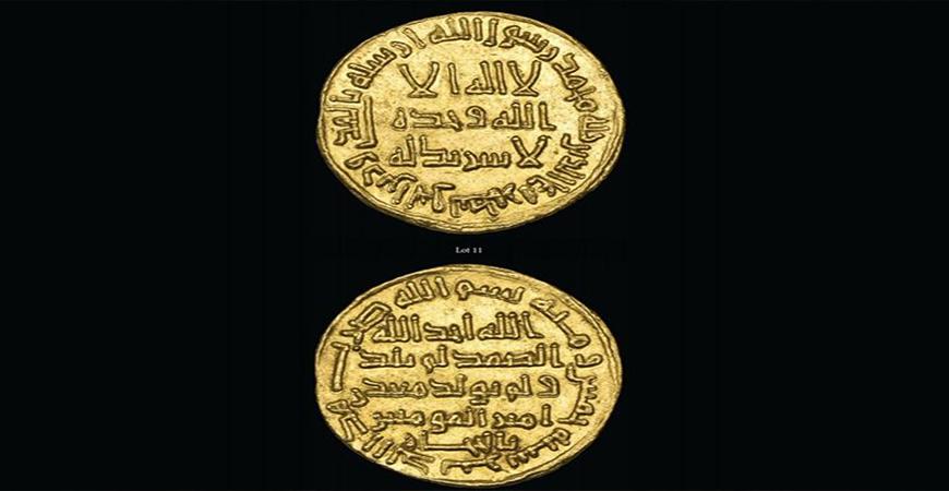 أندر عملة عربية في مزاد بـ لندن .. شاهد