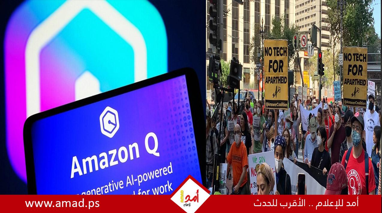 موظفو شركات التكنولوجيا الكبرى يضغطون لإلغاء الصفقة مع إسرائيل