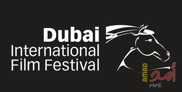 الإمارات تعلن إلغاء مهرجان دبي السينمائي