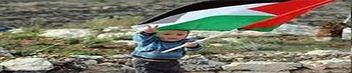 كولومبيا تقرر الاعتراف بدولة فلسطين