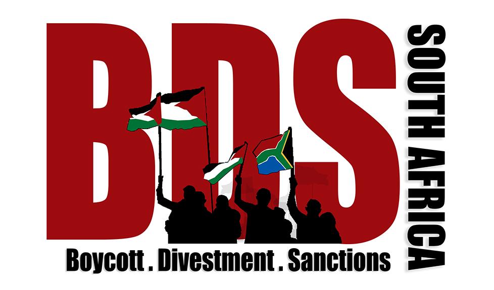"هآرتس": اسرائيل ترفض كشف أسماء نشطاء "BDS" الممنوعين من دخول أراضيها