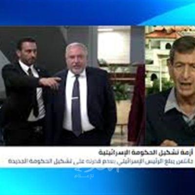 خبير في الشؤون الإسرائيلية :تشكيل حكومة ضيقة أمر مستبعد والبديل جولة ثالثة من الانتخابات