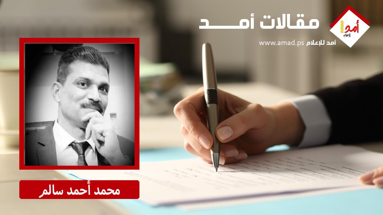 الأسر ... المأسور؟!