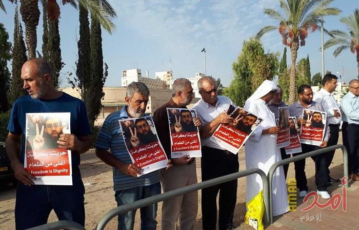 بالصور - لجنة المتابعة المتابعة تتظاهر مقابل سجن الرملة تضامناً مع الأسير خضر عدنان