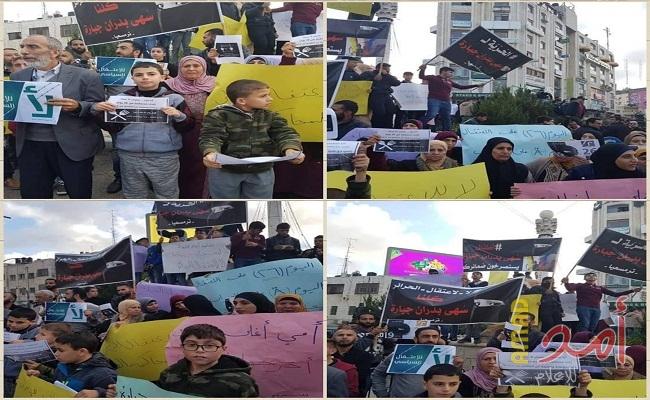 رام الله: وقفة احتجاجية لمواصلة أجهزة السلطة اعتقال "سهى جبارة"