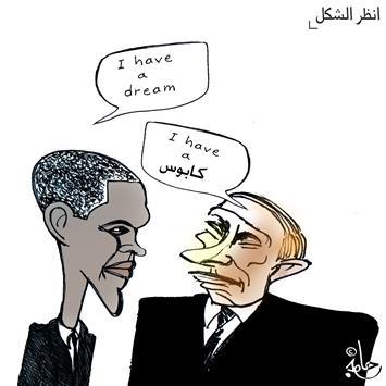 كابوس وحلم