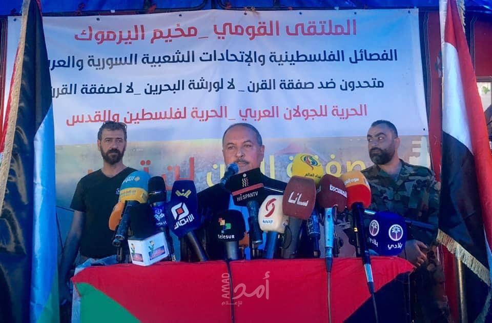 ملتقى دمشق القومي: متحدون في مواجهة صفقة ترامب وورشة البحرين