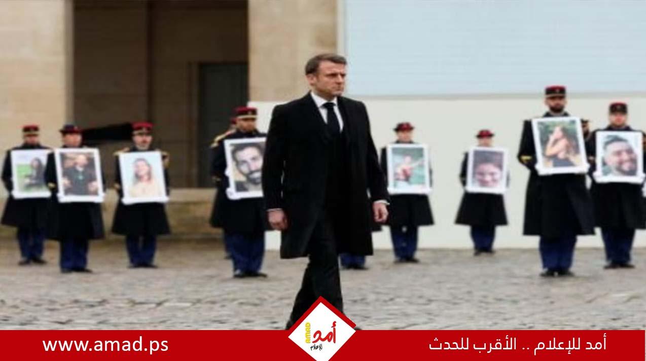 باريس تكرم الضحايا الفرنسيين في هجوم حماس يوم 7 أكتوبر