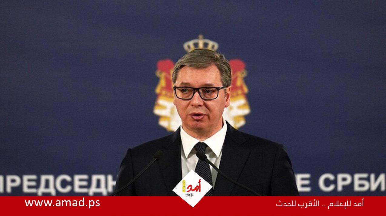 صربيا.. الرئيس فوتشيتش يطفئ ثلاجته لتوفير الطاقة