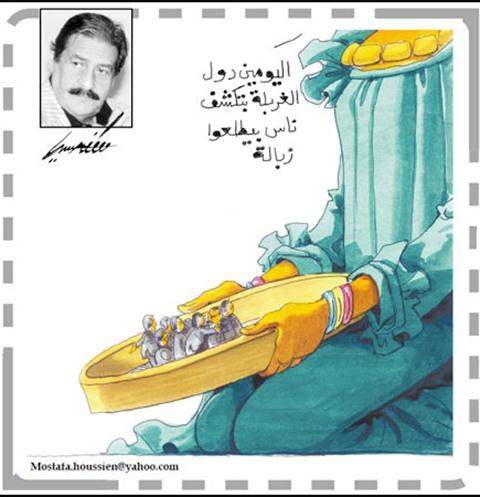 زبالة