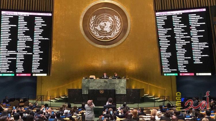 دول مجهرية أيدت ترامب في قضية القدس
