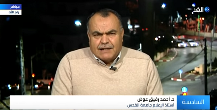 الأقصى ليس في القدس؟!