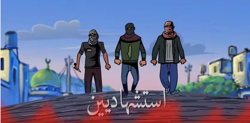 "رجال الضفة"