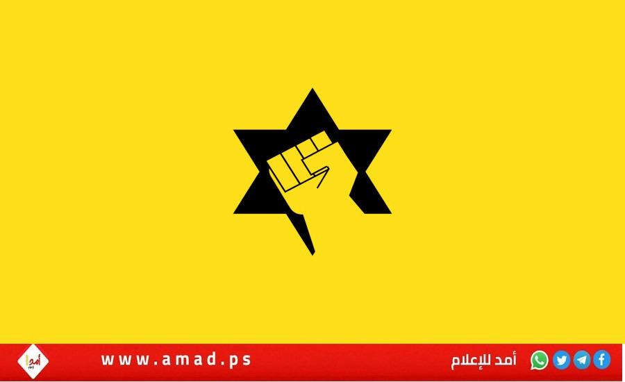 فصائل ومؤسسات : رفع حركة كاخ عن قوائم الارهاب دعم لسياسة التطهير العرقي