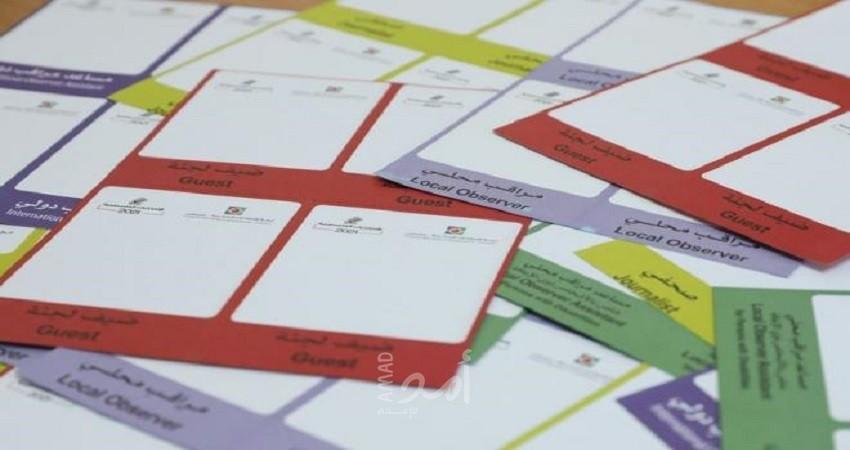 البدء بإصدار بطاقات اعتماد للصحفيين والمراقبين على الانتخابات الفلسطينية