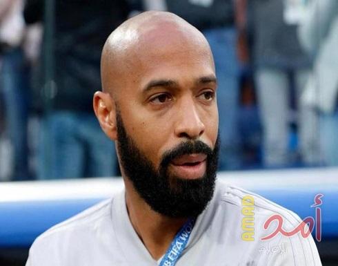 الملياردير المصري ناصيف ساويرس يضع هنري ضمن المرشحين لتدريب أستون فيلا