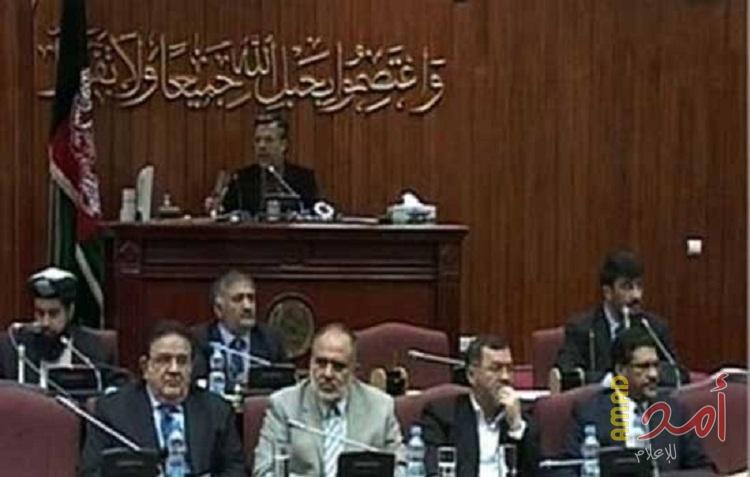 مجلس النواب الأفغاني يطالب بوقف العلاقات مع أمريكا ردا على قرار ترامب