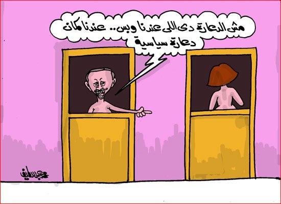 الدعارة السياسية فى تركيا