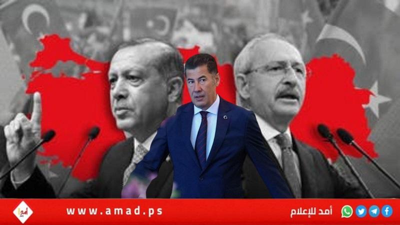 هل يقضي أوغان على أمل أوغلو ويمنح "صك الفوز" إلى أردوغان لرئاسة تركيا؟