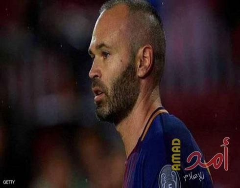 برشلونة يستقر على "ابنه السابق" بديلا لإنييستا